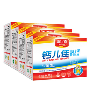  婴儿补钙 钙铁锌同补 新西兰原装进口 惠优喜钙儿佳 天然牛乳钙