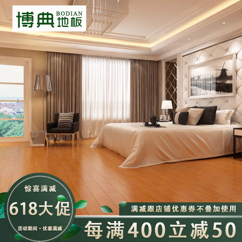 2019新款番龍眼158m紫檀紋理臥室純原家用實木地板廠家直銷在類目 家裝主材, 地板, 實木地板中 - 來自Buy2taobao.com提供專業的淘寶代購服務