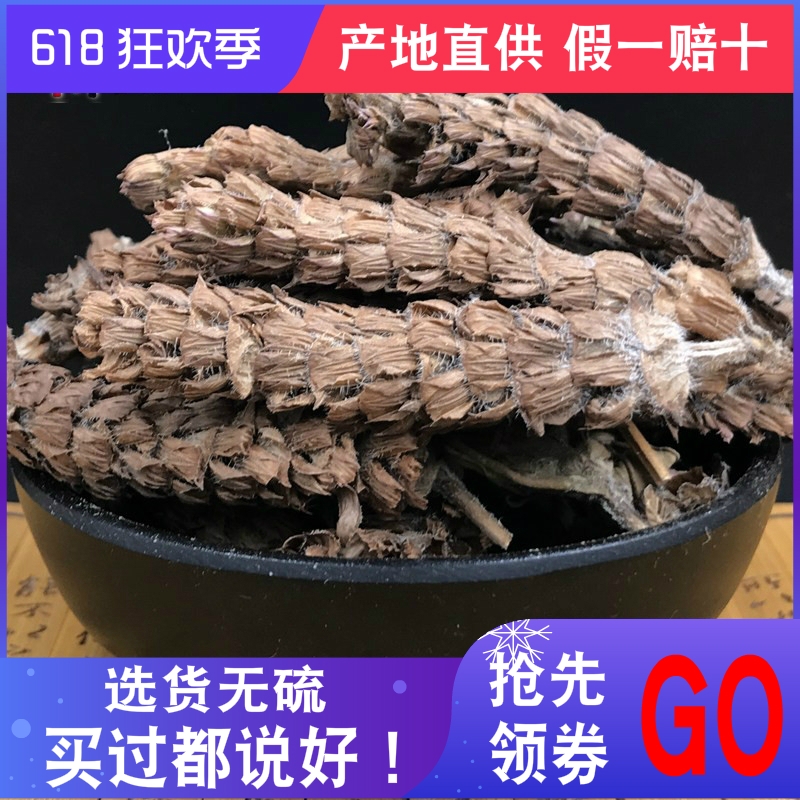 包邮 新货新鲜 夏枯草500克 夏枯球 白花草 棒槌草非中药材店铺在类目 传统滋补营养品, 其他传统滋补品, 传统滋补品其他中 - 来自Buy2taobao.com提供专业的淘宝代购服务