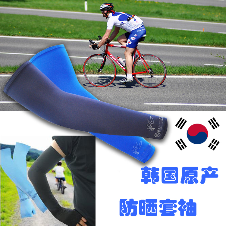 韩国进口夏季防晒套袖男女挡紫外线套袖薄长冰丝袖套开车手臂套袖在类目 自行车/骑行装备/零配件, 骑行服饰/骑行装备, 袖/腿套/束管带中 - 来自Buy2taobao.com提供专业的淘宝代购服务