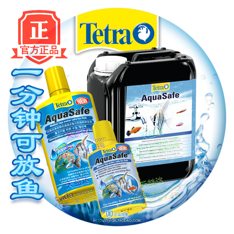 德彩水质稳定剂德国进口水稳养鱼除氯重金属安定换水减压降低紧迫|msdalam kategori haiwan peliharaan/makanan haiwan dan bekalan, Aquarium World, 鱼缸水质稳定剂 - dari Buy2taobao.com untuk memberikan perkhidmatan ejen Taobao profesional membeli