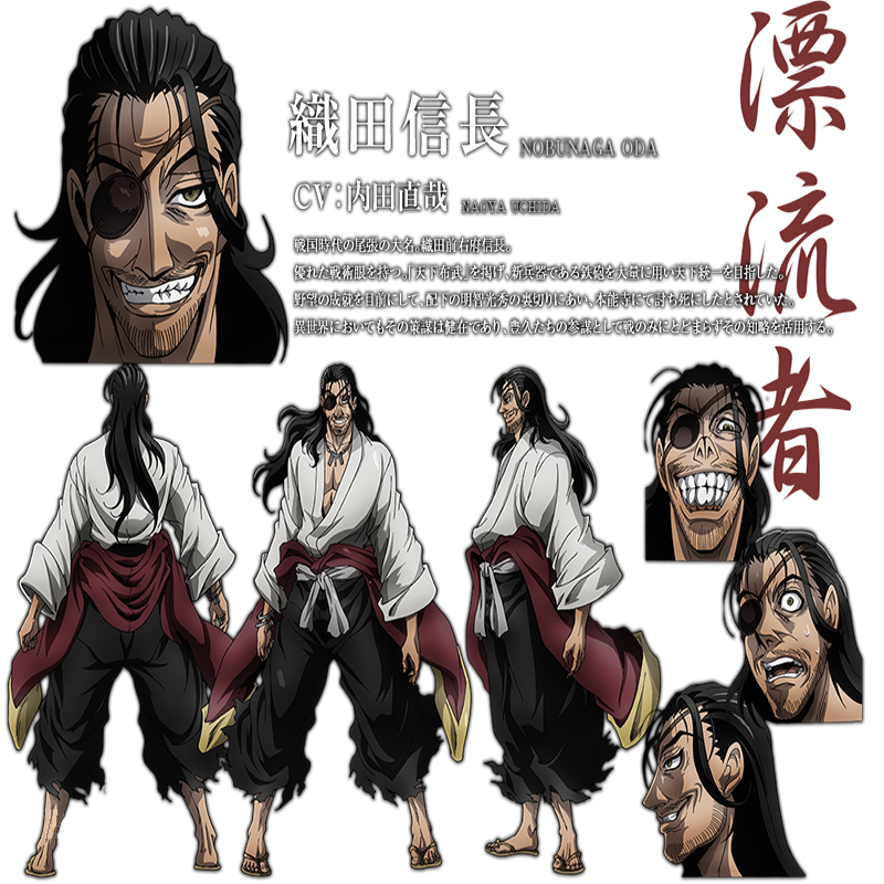 主宰者 十月新番 漂流武士织田信长 cosplay bjd 儿童