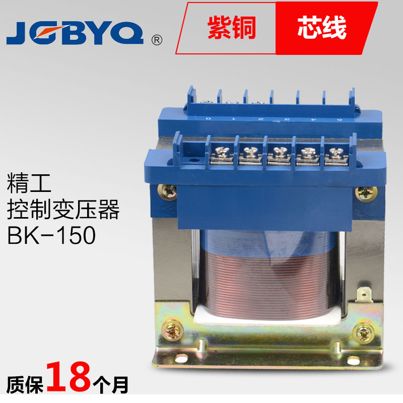 精工变压器BK-150VA 380v220v转36v24v12v6.3v 全铜 电压可定制|msdalam kategori Aksesori Digital 3C, pasaran komponen elektronik, komponen elektronik, Transformer - dari Buy2taobao.com untuk memberikan perkhidmatan ejen Taobao profesional membeli