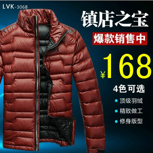  包邮特价 美特斯邦威羽绒服男新款正品清仓短款 男士羽绒服加厚