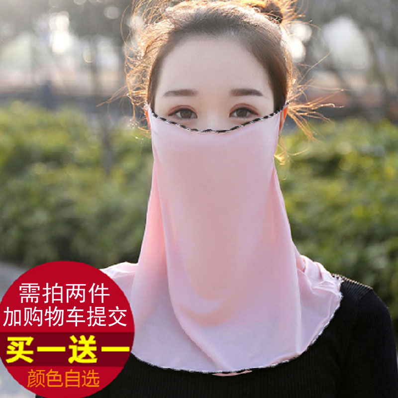 Collar Mask one summer Sunscreen breathing Thin section Female nursing Face ultraviolet-proof face shield Japanin the Home Daily , Protective Equipment , Masks category - from Buy2taobao.com to provide professional Taobao agent buy service