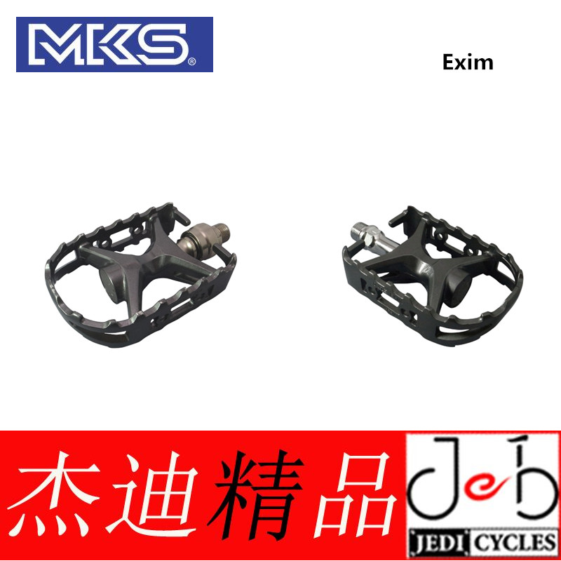 Agents licensed MKS Exim Ezy Superior fold Bicycle QD/Non-quick release Pedalin the Bike/Riding equipment/Parts and Accessories , Bicycle Parts/Fitting , Foot/Bearings/Ball category - from Buy2taobao.com to provide professional Taobao agent buy service