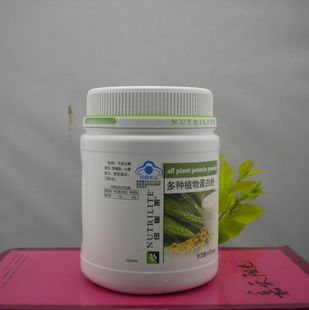  安利蛋白粉国产安利纽崔莱蛋白质粉400g增强体质抵抗力 专柜正品