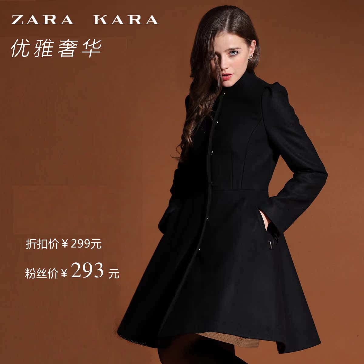 Zara Пальто Купить