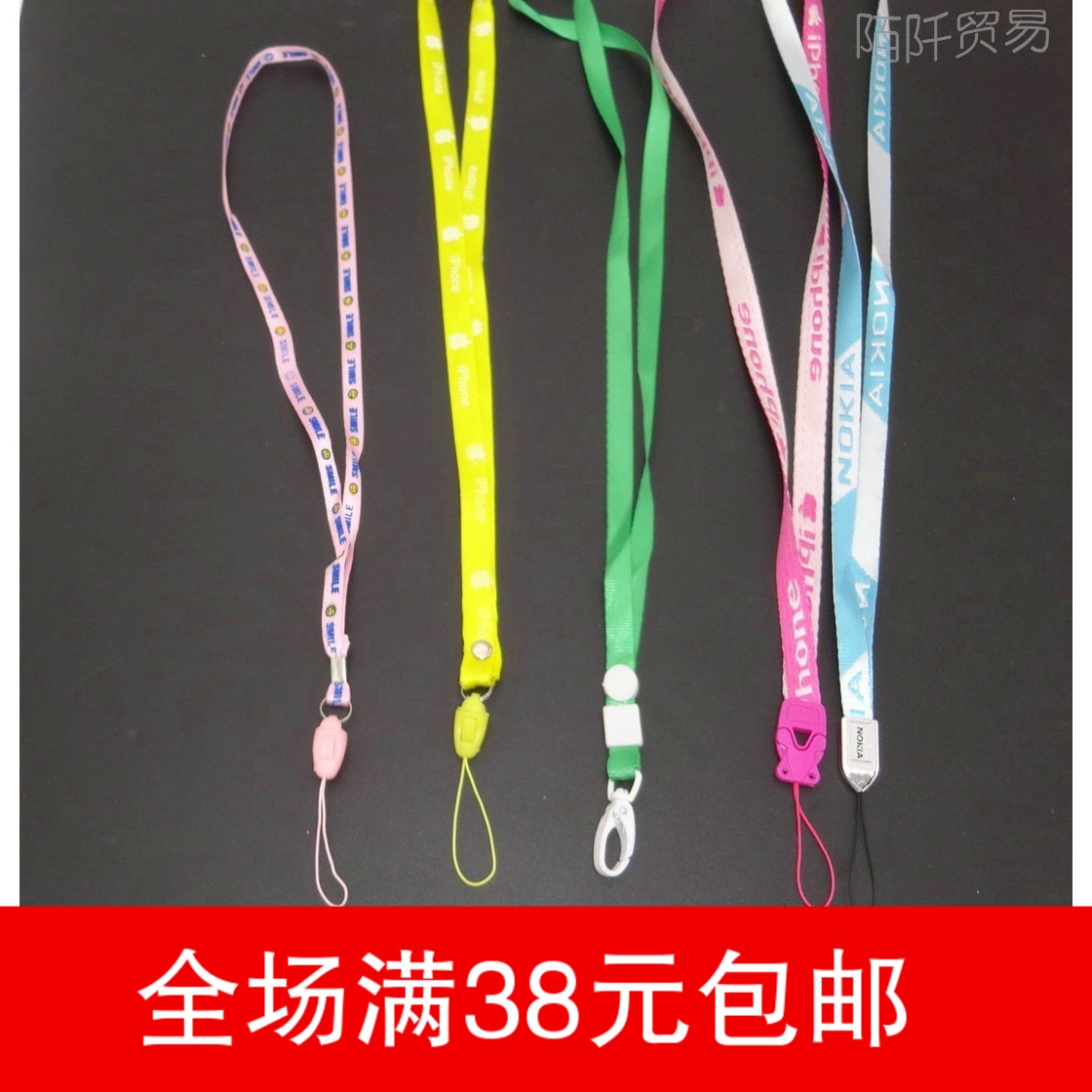 手机挂绳 胸卡挂绳 证件卡挂绳 老人小孩钥匙挂绳 满25元全国包邮在类目 3C数码配件, 手机配件, 手机饰品, 手机挂件/手机链中 - 来自Buy2taobao.com提供专业的淘宝代购服务