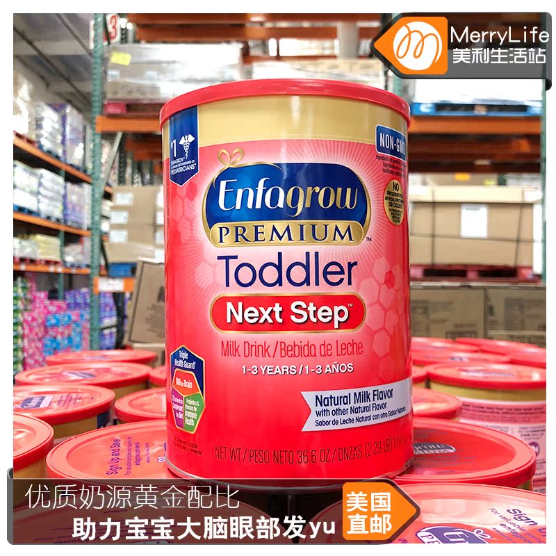 American direct mail Mead Johnson Enfagrow 3 segments Non-GM baby Infants Powdered Milk Original flavor 1040gin the Milk powder/Food supplement/Nourishment/Snacks , Infant milk powder category - from Buy2taobao.com to provide professional Taobao agent buy service