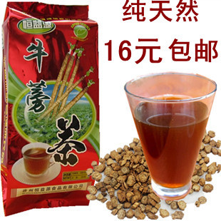  *买5斤送1斤*恒益源牛蒡茶徐州黄金牛旁茶正品包邮