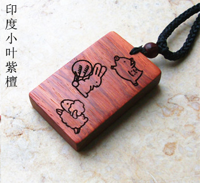Lobular Rosewood Pendant Jewelry India Rosewood Safety Party cards lovers customized Lettering pattern gift giftin the Accessories/Fashion Jewelry, Pendant/Pendant category - from Buy2taobao.com to provide professional Taobao agent buy service