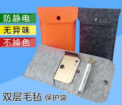定做按扣式羊毛毡手机袋包邮充电宝保护套收纳袋数码包可免费刻字