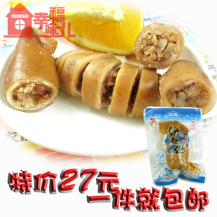  特价一件包邮 大连特产海味即食 新顺碳烤鱿鱼仔 墨鱼仔 海鲜零食