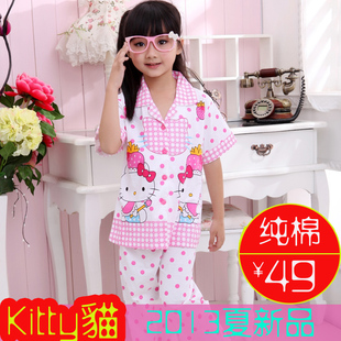  春夏季 kitty猫卡通纯棉儿童睡衣 女童童装女孩 宝宝家居服