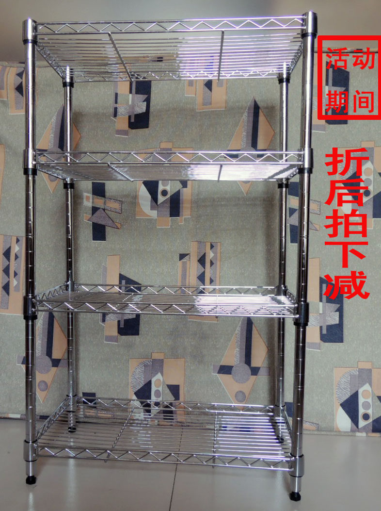 厨房架子四层不锈钢色储物架微波炉收纳架整理架置地式家用落地在类目 厨房/烹饪用具, 厨用小工具/厨房储物, 厨房储物架/厨房置物架, 厨房置物架/角架中 - 来自Buy2taobao.com提供专业的淘宝代购服务