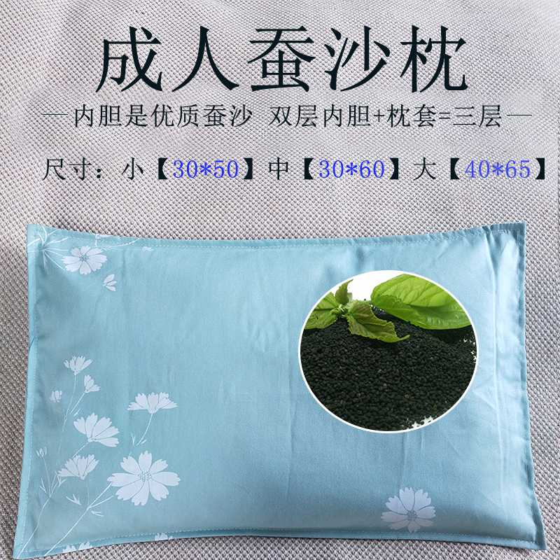 Silkworm excrement pillow Adult adult Silkworm excrement pillow Healthcare Cervical pillow bulk Silkworm excrement Silkworm feces natural Silkworm excrement sleepin the Bedclothes , Pillow/Pillow/Pillow/Cervical pillow category - from Buy2taobao.com to provide professional Taobao agent buy service