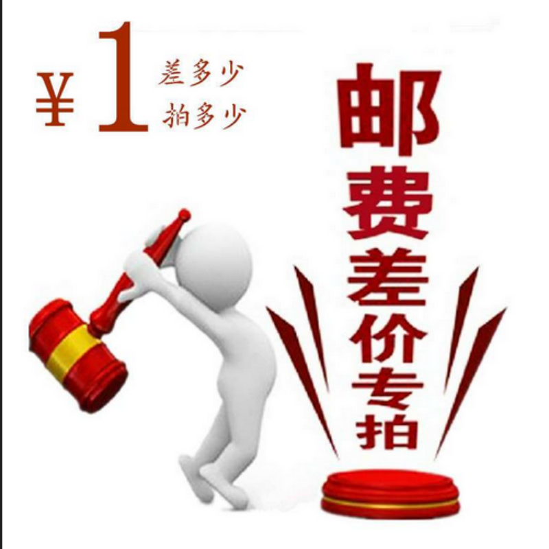 補差價連接在類目 牀上用品, 枕頭/枕芯/保健枕/頸椎枕中 - 來自Buy2taobao.com提供專業的淘寶代購服務