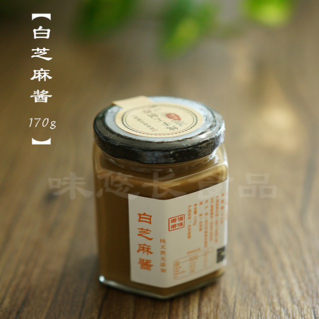 白芝麻酱 娜滋娜味 无添加 味悠长自磨 无氢化油170g|ruв категории зерно риса/север и Юг сухих грузов/приправы, приправы/джем/салат, соус, соус приправы - от Buy2taobao.com для оказания профессиональной услуги покупки агента Taobao
