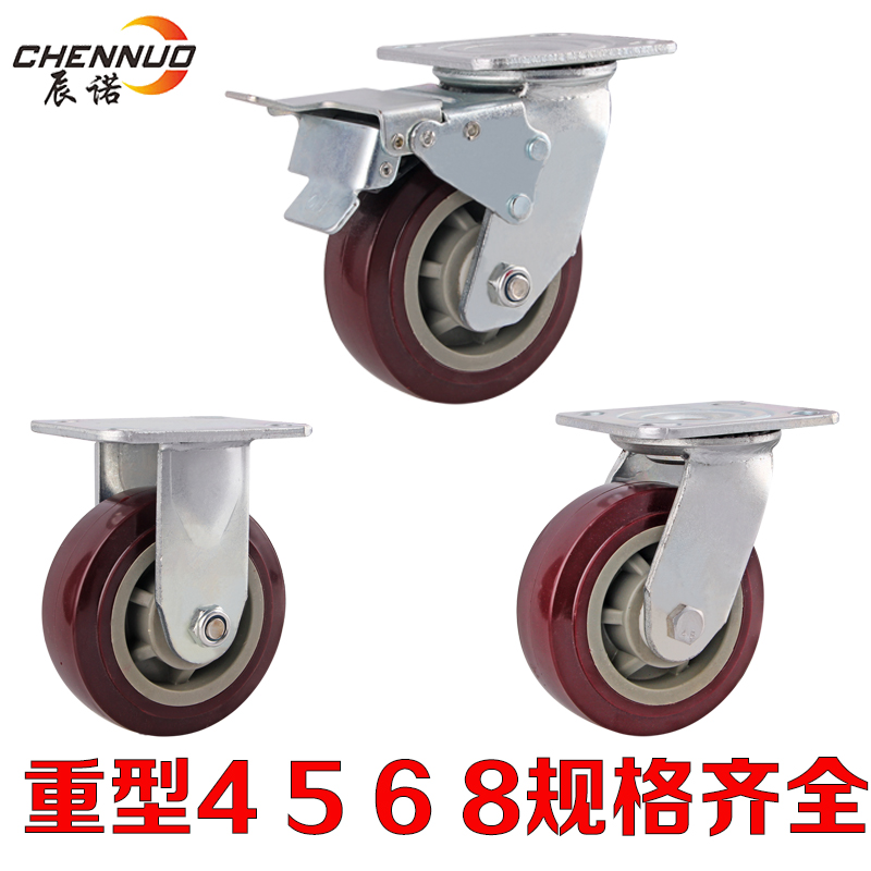 4*2重型腳輪承聚氨酯PU萬向輪5寸6寸8寸平板車手推車輪工業刹車輪在類目 基礎建材, 家用五金, 傢俱五金, 腳輪/萬向輪中 - 來自Buy2taobao.com提供專業的淘寶代購服務