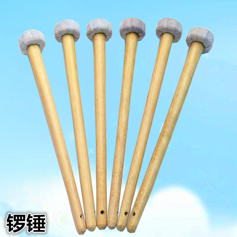 奥尔夫打击乐器 小铜锣锤 锣棒 小锣锤 小锣槌 适用中小型铜锣在类目 玩具/童车/益智/积木/模型, 音乐玩具/儿童乐器, 打击乐器中 - 来自Buy2taobao.com提供专业的淘宝代购服务