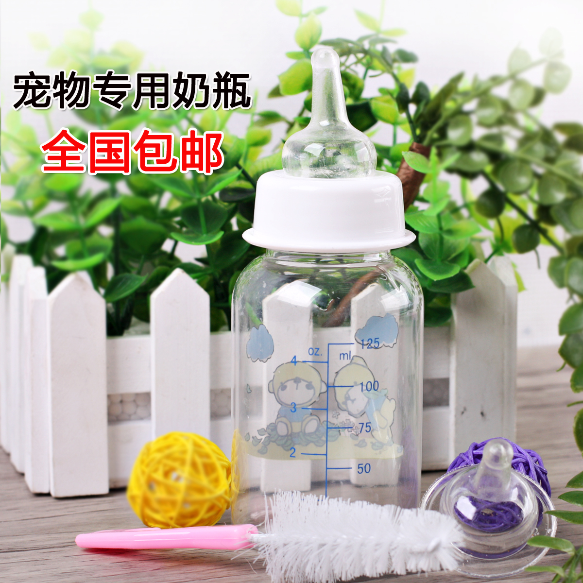 狗狗奶瓶 贵宾泰迪金毛萨摩比熊幼犬宠物猫咪幼猫奶瓶 喂食用品|ruв категории животное/Животное питание и принадлежностей, кошка/собака товаров, кубок - от Buy2taobao.com для оказания профессиональной услуги покупки агента Taobao