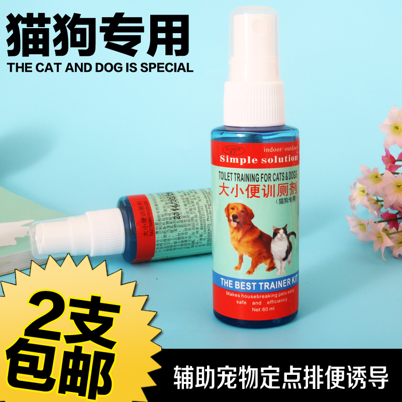 多元宠物大小便训厕剂60ML 诱导剂 大小便定位剂 60ML 诱导液|msdalam kategori haiwan peliharaan/makanan haiwan dan bekalan, Cat/anjing harian, pencetus - dari Buy2taobao.com untuk memberikan perkhidmatan ejen Taobao profesional membeli
