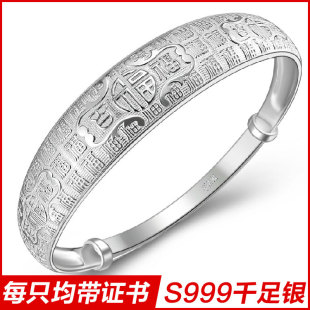  包邮送证书 999千足银纯银手镯女 百福银镯子银饰品 送妈妈长辈