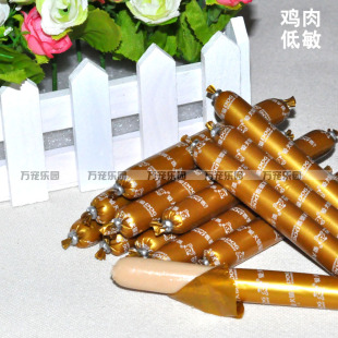  最美味 低盐鸡肉火腿肠单根5毛 泰迪犬比熊犬等全犬种适用 高品质