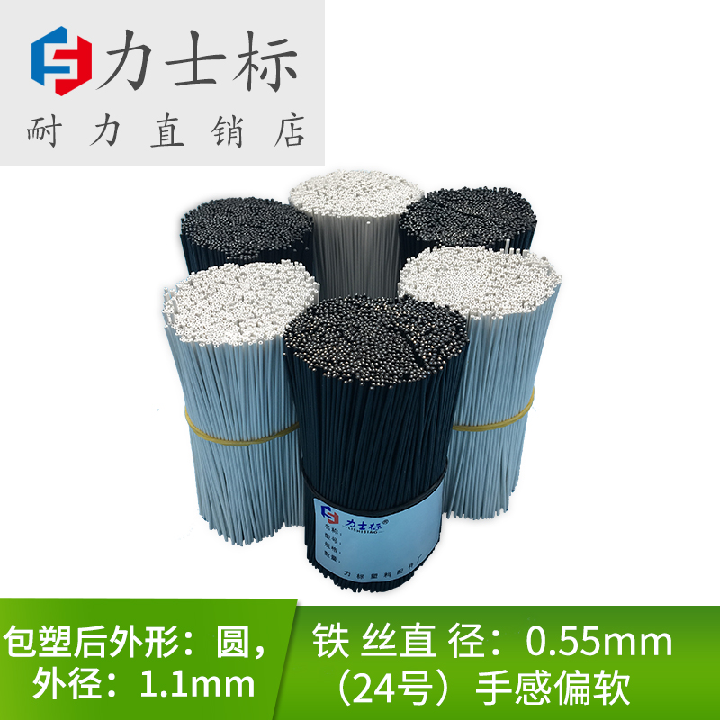 紮絲綁絲 圓0.55mm紮絲鐵絲 電鍍鋅鐵絲紮線 綁線 綁枝紮絲 葡萄在類目 五金/工具, 電氣控制, 線材, 紮絲中 - 來自Buy2taobao.com提供專業的淘寶代購服務