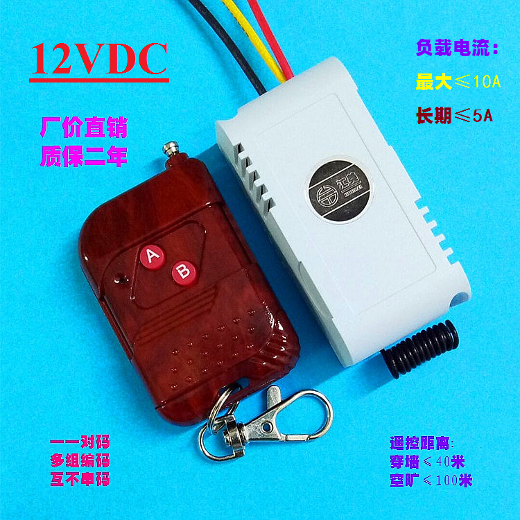 Factory direct sales 12V Single 1 wireless pierce through a wall Remote Switch modular electrical machinery Fan equipment power failure controllerin the Electronic/Electrician , Smart Home System , Power control system , Remote Switch category - from Buy2taobao.com to provide professional Taobao agent buy service