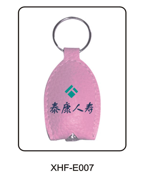 Paper lights Keychain Leather Keychain Advertising leather light Key buckle with lamp Print print logo LED Lightin the Festive supplies/Gift , Gift ideas , Keychain category - from Buy2taobao.com to provide professional Taobao agent buy service