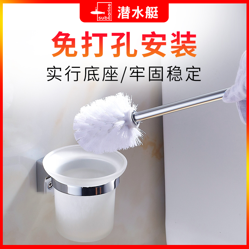 潜水艇卫生间厕所刷马桶刷套装 座便器卫浴免打孔洁厕刷 坐便刷在类目 家庭/个人清洁工具, 卫浴用具/卫浴配件, 马桶刷/厕所刷中 - 来自Buy2taobao.com提供专业的淘宝代购服务