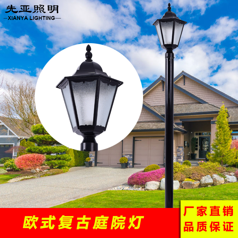 镀锌灯杆 铁杆 2米3米4米5米6米 户外防水花园小区别墅广场道路灯在类目 家装主材, 灯具灯饰, 道路灯具中 - 来自Buy2taobao.com提供专业的淘宝代购服务
