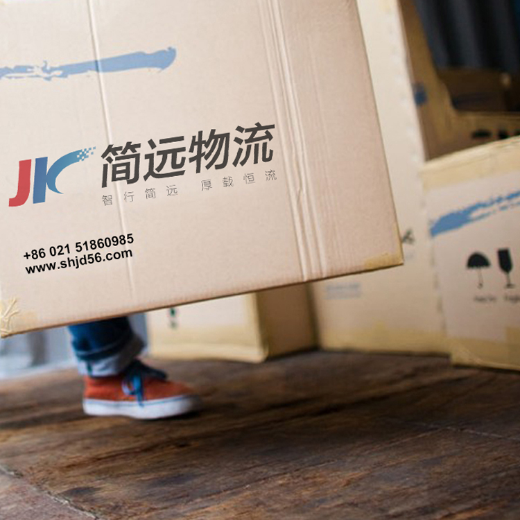 上海仓储物流公司货物仓库租赁出租托管保管存放分拣包装运输配送在类目 商业/办公家具, 货架/展柜, 仓储货架中 - 来自Buy2taobao.com提供专业的淘宝代购服务