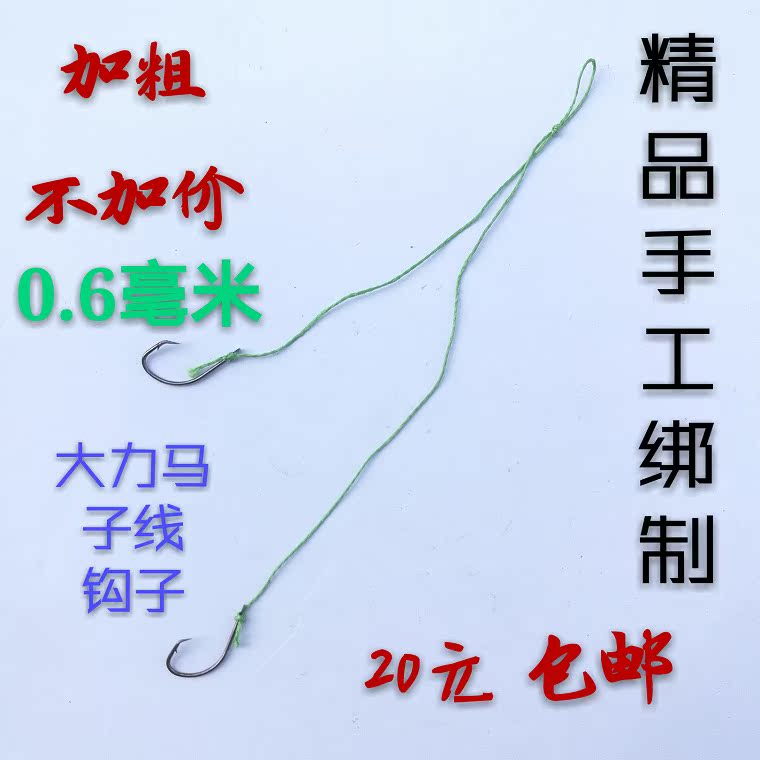 Turtle Row hook Line group steel wire Double hook Dyneema Anti-bite line Turtle Huang stickleback Catfish 20in the Outdoor/Mountaineer/Camping/Travel Goods , Fishing equipment , Hooks category - from Buy2taobao.com to provide professional Taobao agent buy service