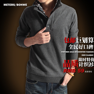  新款男装美特斯邦威毛衣外套男士韩版毛衣男修身翻领针织衫