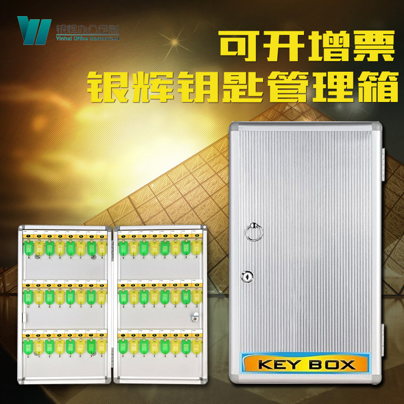H-1032/32 Key box Wall mounted Key cabinet aluminium alloy Hemming Key box storage box Warehouse keyin the Electronic Dictionary/Electronic paper book/Stationery , Other cultural goods category - from Buy2taobao.com to provide professional Taobao agent buy service