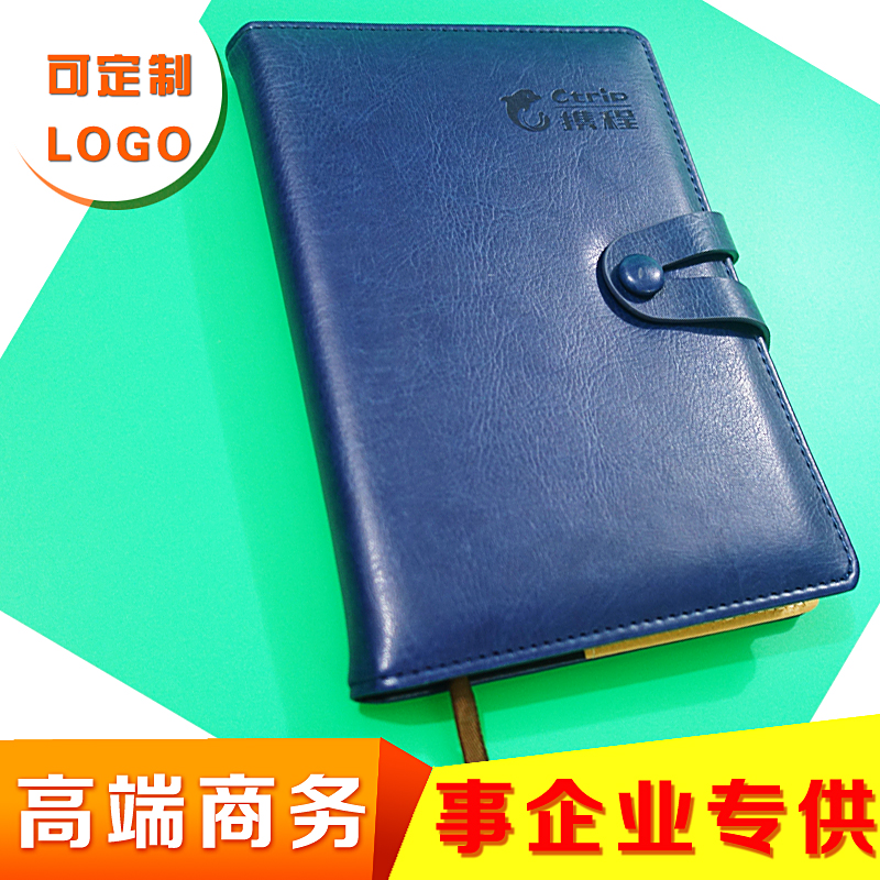 南京新品笔记本封面定制包邮商务记事本优质工作本定做logo皮面本|ruв категории персональные настройки/разработка услуг/DIY, управление/канцелярские настройки, Ноутбук настройки - от Buy2taobao.com для оказания профессиональной услуги покупки агента Taobao