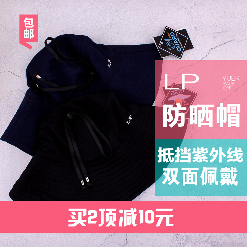 包邮美国LACKPARD防晒帽防紫外线UV遮阳女士大沿渔夫帽子双面百搭在类目 服饰配件/皮带/帽子/围巾, 帽子中 - 来自Buy2taobao.com提供专业的淘宝代购服务