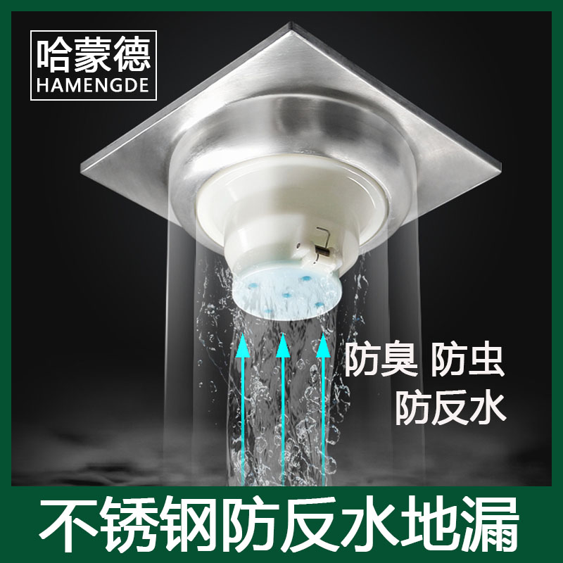 防反水地漏厨房卫生间洗衣机专用下水管道防反水器防臭溢水逆止阀在类目 家装主材, 卫浴用品, 地漏中 - 来自Buy2taobao.com提供专业的淘宝代购服务