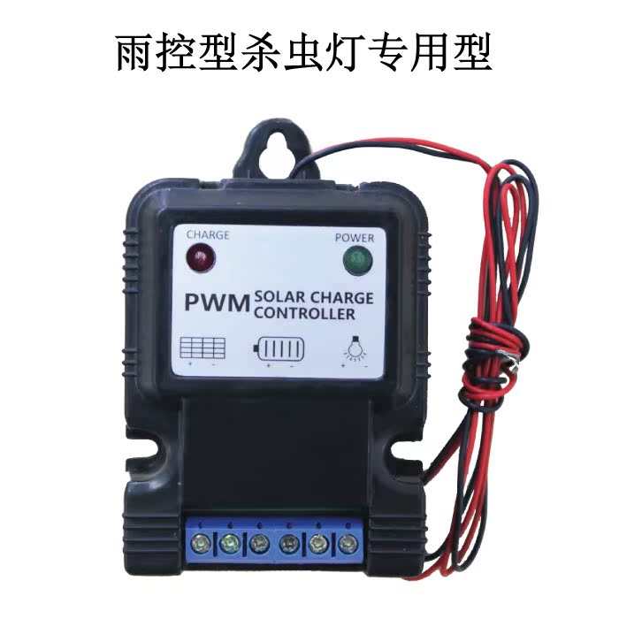 Insecticidal Light Solar Controller 3A 11.1V lithium battery Full battery 12.6Vin the Hardware/Tool , Solar , Solar Charger category - from Buy2taobao.com to provide professional Taobao agent buy service