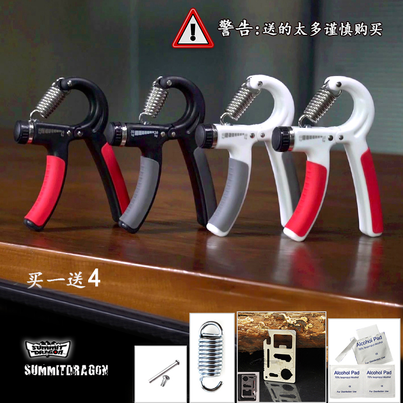 可調節握力器 A型50kg專業鍛煉手指力 橡膠圈康複訓練健身器材在類目 運動/瑜伽/健身/球迷用品, 踏步機/中小型健身器材, 握力器中 - 來自Buy2taobao.com提供專業的淘寶代購服務