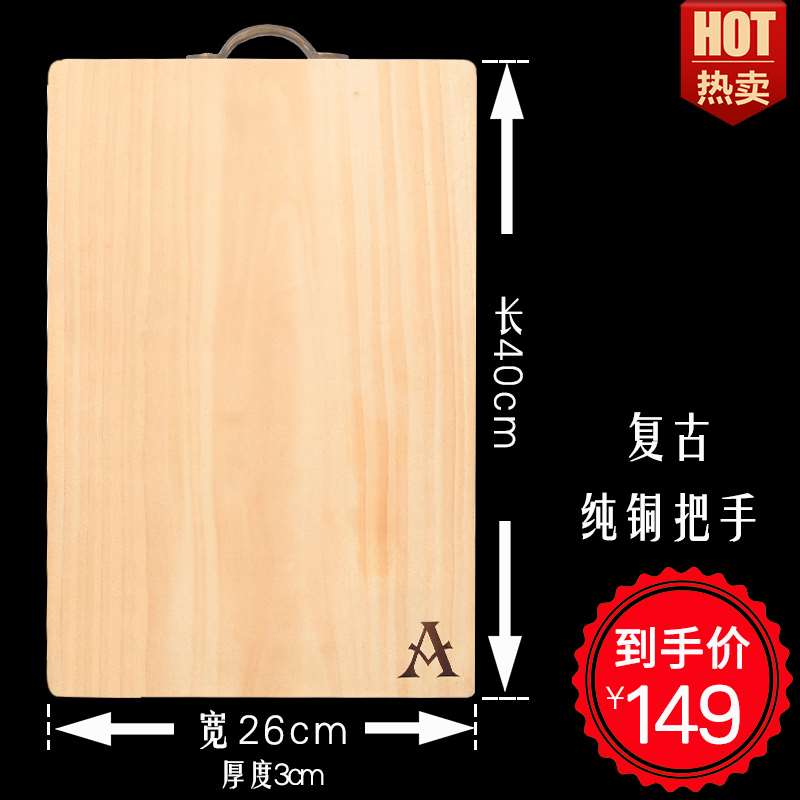 舌尖3泰兴银杏树实木白果木实木砧板家用厨房实木大长方形切菜板|ruв категории кухня/посуда, посуда, рубить/Разделочная доска - от Buy2taobao.com для оказания профессиональной услуги покупки агента Taobao