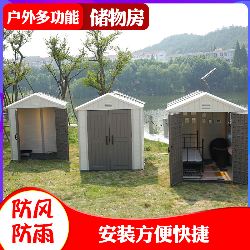 户外简易工具房可移动组装活动房工地临时房储物组合塑料收纳板房|ruв категории получать отделка, семьи, хранения приборов, кабинет министров, кабинет министров - от Buy2taobao.com для оказания профессиональной услуги покупки агента Taobao