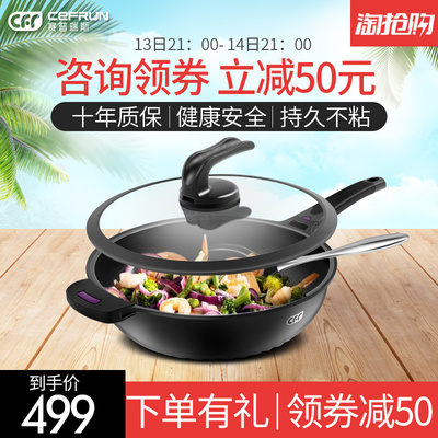 赛普瑞斯不粘锅炒锅电磁炉锅家用炒菜锅无油烟平底炒锅燃气灶适用
