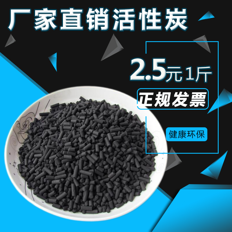 散装活性炭椰壳除甲醛新房活性炭包装修除味竹炭吸去甲醛活性碳包在类目 家装主材, 环保/除味/保养, 除味系列, 活性炭/竹炭包中 - 来自Buy2taobao.com提供专业的淘宝代购服务