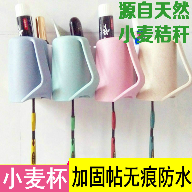 吸壁式刷牙杯套装无痕牙刷架漱口杯三口之家牙刷缸壁挂式洗漱套装|ruв категории семья/личные чистящие средства, ванная приборов/принадлежности для ванной, держатель щетки/зуб сиденья - от Buy2taobao.com для оказания профессиональной услуги покупки агента Taobao