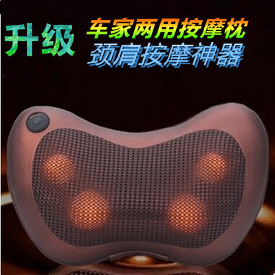 爱美康K8颈肩椎按摩器仪膀肩部肩背揉捏腰部颈部电动颈椎按摩仪在类目 个人护理/保健/按摩器材, 按摩器材, 按摩枕/颈腰靠垫/坐垫中 - 来自Buy2taobao.com提供专业的淘宝代购服务