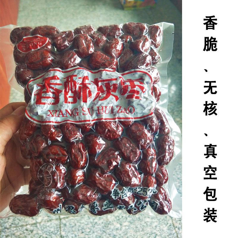 石军干果香酥脆灰枣脆枣真空包装252g在类目 零食/坚果/特产, 山核桃/坚果/炒货, 其它中 - 来自Buy2taobao.com提供专业的淘宝代购服务